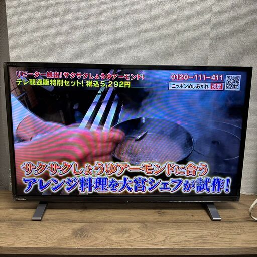 TOSHIBA/東芝 REGZA 32V34 液晶テレビ 32V型 2023年製