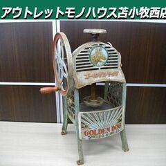 昭和レトロ かき氷機 当時物 手動式 ゴールデンドッグ GOLD...