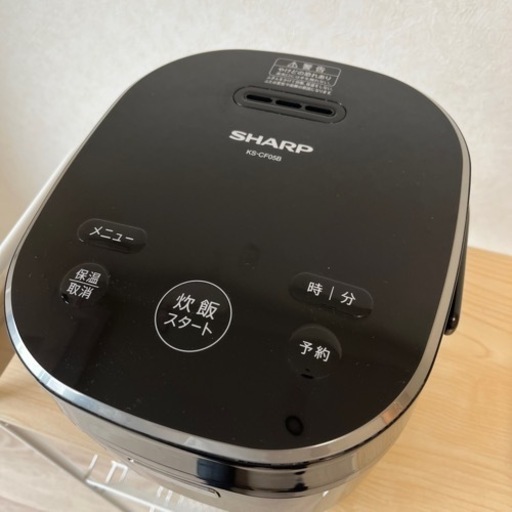 炊飯器