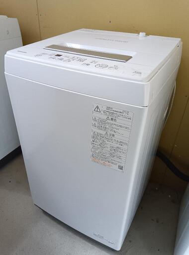 【2022年！美品！】★配達出来ます★TOSHIBA　4.5kg電気洗濯機【取扱説明書付き】