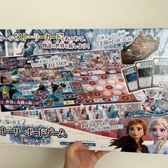 人生ゲーム