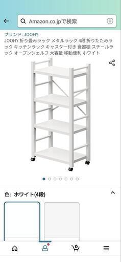 家具 収納家具 スチールラック