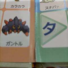 ポケモンをさがせ！サン&ムーンの画像