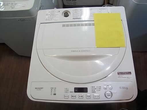 SHARP　シャープ　全自動電気洗濯機　ES-GE5D　5.5kg　2020年製　ステンレス槽