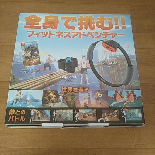 任天堂Switch　全身で挑む！！フィットネスアドベンチャー