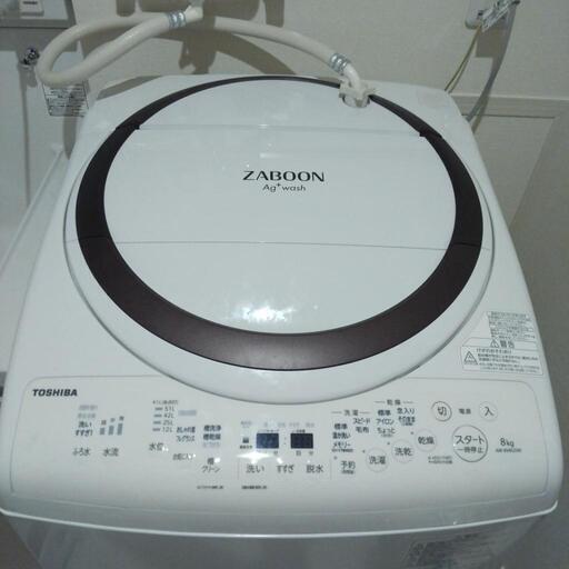 乾燥付洗濯機 TOSHIBA 美品