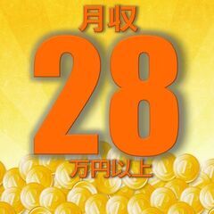 【諫早市津久葉町】週払い可◆経験者急募！寮完備◆半導体装置の保全業務《お仕事No.10A566》の画像