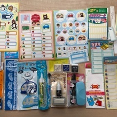 おなまえセット おなまえシール スタンプ ゼッケン 反射