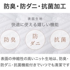 美品,シングルマットレス(Nスリープハード,ホワイト幅97×奥行197×高さ29cmの画像