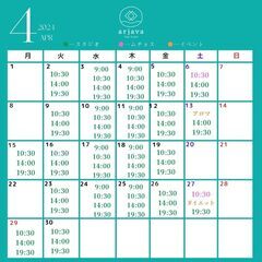 初回スタジオレッスンお得キャンペーン🌸4月30日までの画像