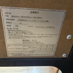 ローテーブル（こたつとしては使えません）の画像