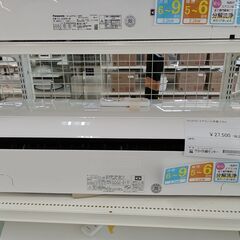 ★ジモティ割あり★ FUJITSU エアコン AS-B221L 2.2kw 21年製 室内機分解洗浄 TC2449