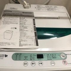 洗濯機(4.5kg)