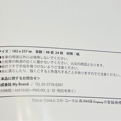 コカコーラ 非売品 ノート メモ用紙 CocaCola 文房具 筆記用具 工場見学の画像
