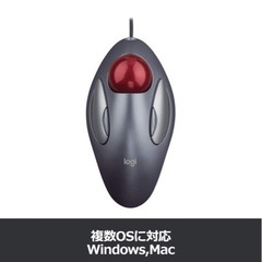 トラックボールの画像
