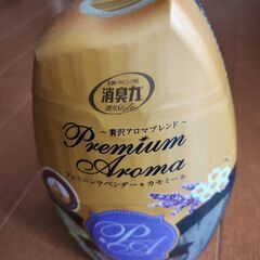 お部屋の消臭、芳香剤