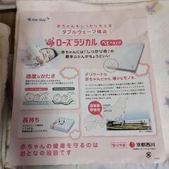 ベビー布団【京都西川】ベビー羽毛組ふとん6点セット+7点の画像