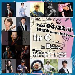 4/22 in C in Buddy ミニマル・ミュージック・ラ...