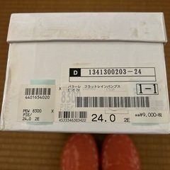 靴/バッグ 靴 サンダルの画像