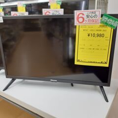 【U1084】テレビ ハイセンス 24A30H 2022年製