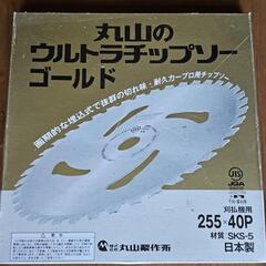 高級草刈り用刈刃