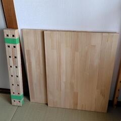 DIY 木材セット③