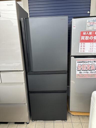 ★【東芝】美品❗3ドア冷蔵庫  2023年製❗326L［GR- U33SC］キッチン家電  【3か月保証付き★配達に設置込】自社配送時代引き可※現金、クレジット、スマホ決済対応※