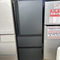 ★【東芝】美品❗3ドア冷蔵庫  2023年製❗326L［GR- U33SC］キッチン家電  【3か月保証付き★配達に設置込】💳自社配送時🌟代引き可💳※現金、クレジット、スマホ決済対応※   