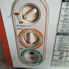 古い布団乾燥機の画像