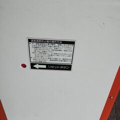 古い布団乾燥機の画像