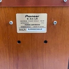 家電 オーディオ スピーカーの画像
