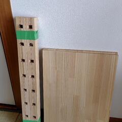 DIY木材セット④