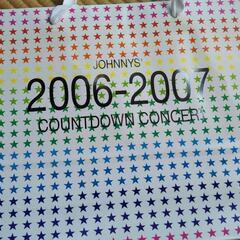 kinki Kids＆堂本光一トートバッグの画像