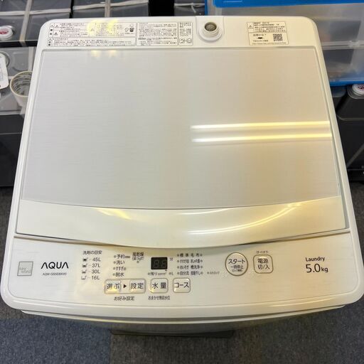 【稼動品】AQUA アクア AQW-GS5E8(KW) 全自動電気洗濯機 2021年製 5.0kg ホワイト 中古
