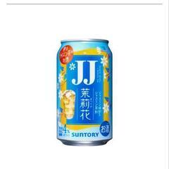★値下げ！SUNTORY JJ茉莉花 3缶（新発売）の画像