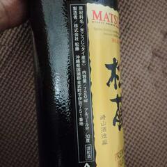 【取引中】松藤２本　お酒 焼酎の画像