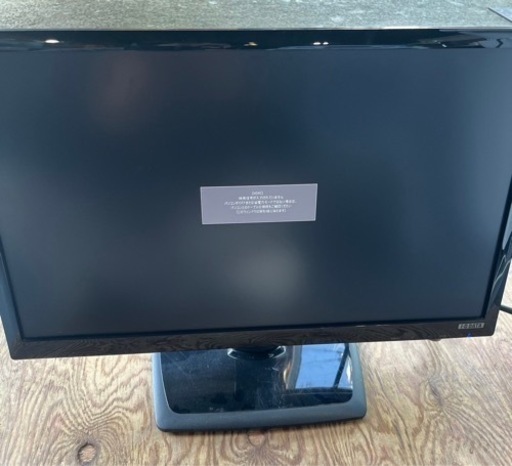 パソコンモニター　LCD-MF224XBR [21.5インチ ブラック]