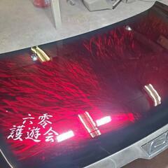 車パーツの画像