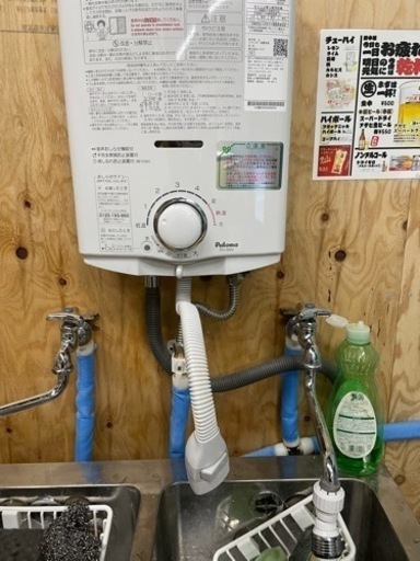 パロマの湯沸器‼️2022年式❣️