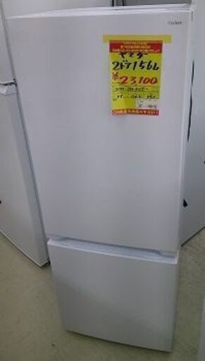ID:G60176096　冷蔵庫　２ドア　156L　ヤマダ　22年式