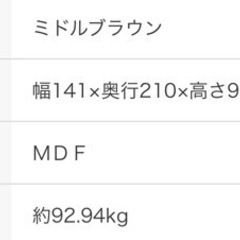 ベッドフレームの画像