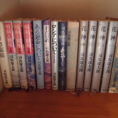 司馬遼太郎の単行本　29冊の画像