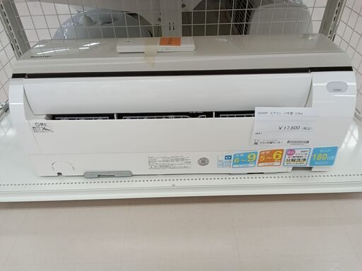 ★ジモティ割あり★ SHARP エアコン AY-G22H 2.2kw 17年製 室内機分解洗浄 TC2454