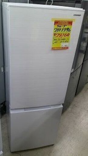 ID:G60406353　冷蔵庫　２ドア　179L　シャープ　２１年式