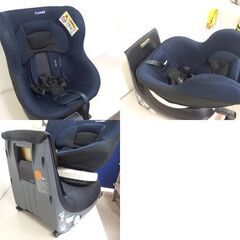 コンビ チャイルドシート ネセルターン リミテッド ISOFIX対応 4ヶ月