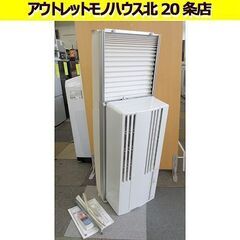 【動作品】コロナウインドエアコン CW-16A 2021年製 送料無料 美品 コロナ 窓エアコン ウインドエアコン CW-16A 2021年製