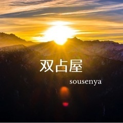 パートナー様