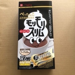 ダイエット