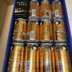 ビール　食彩22本