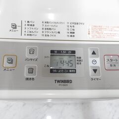 TWINBIRD  PY-E631 ホームベーカリーの画像